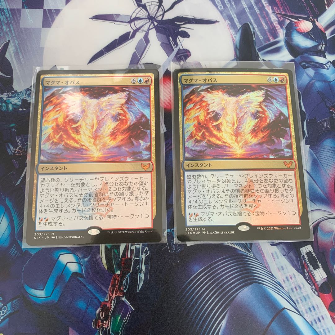 2 copies of Magma Opus