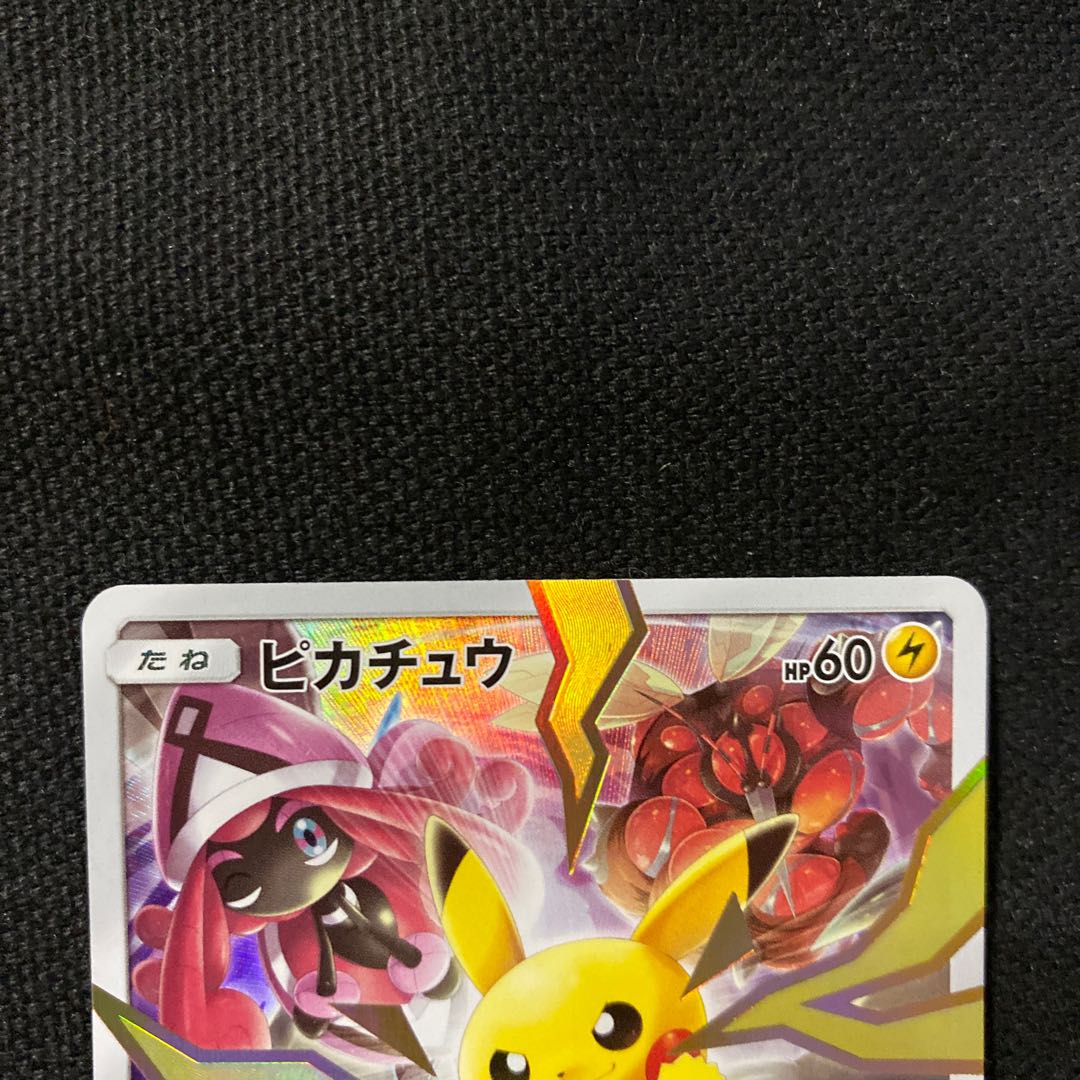 Eevee's exclusive Alola's friends Pikachu