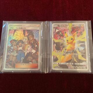 Eevee's exclusive Alola's friends Pikachu