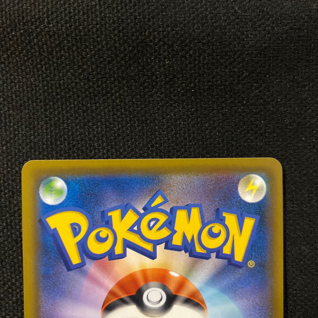 Eevee's exclusive Alola's friends Pikachu