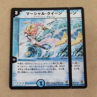 マーシャル・クイーン　2枚