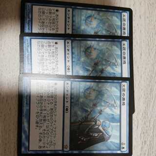 Artificer's Intuition Rare