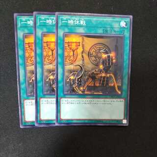 One Day of Peace Normal