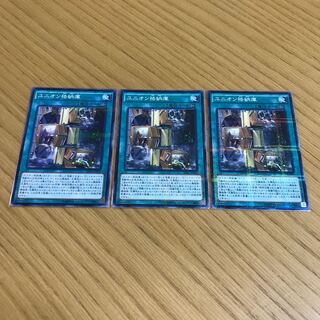 Union Hangar 3-Piece Set