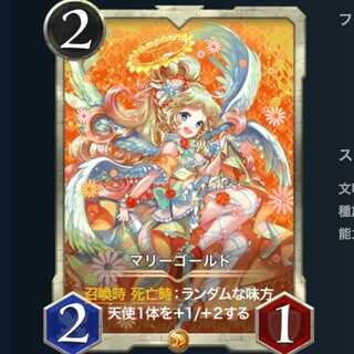 【最安値】マリーゴールド