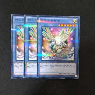 Herald of Perfection Parallel Normal