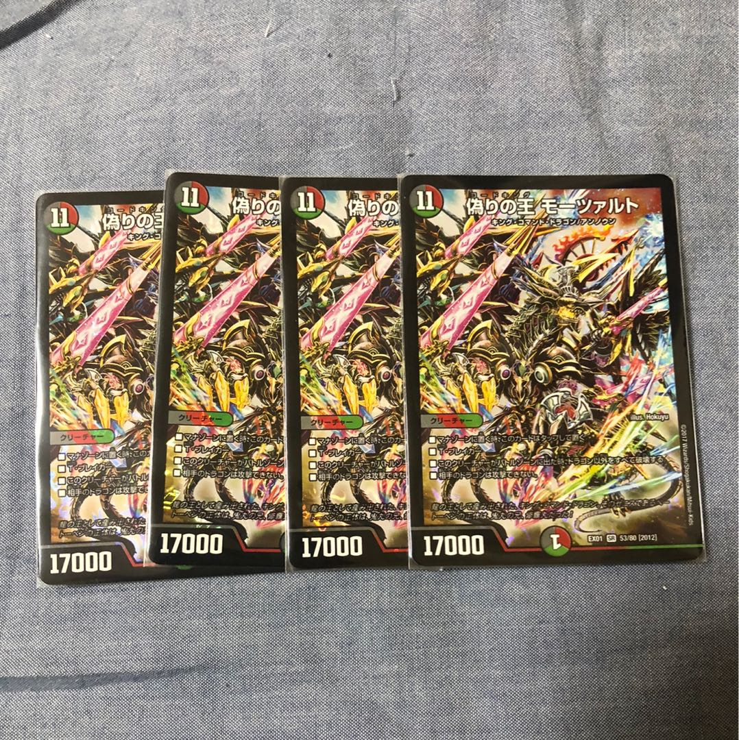 偽りの王 モーツァルト