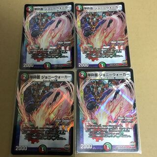 Explosion Face Johnny Walker