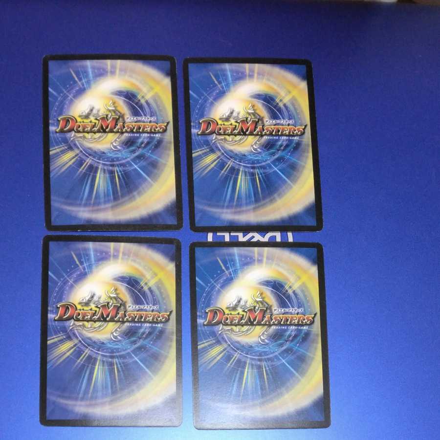 Mother Crest, 4 pieces