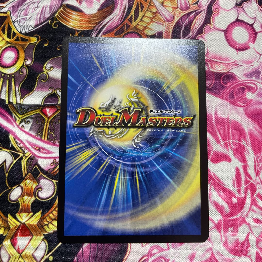 The Ninth House on Water, Shakogile (20th Rare Specs), ships 24 hours!