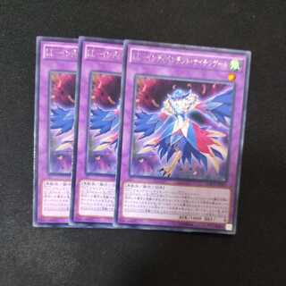 LL-Indipendent Cilan Nightingale Rare