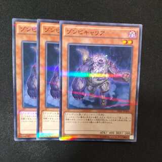 Plaguespreader Zombie Parallel Normal