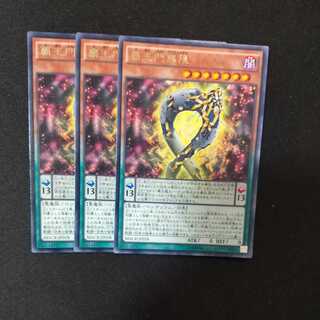 Supreme King Gate Infinity Rare