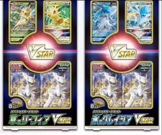 ポケカ　草のリーフィアvstar 氷のグレイシアvstar 4個セット