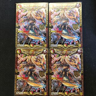 Arcadia Momo King Set of 4