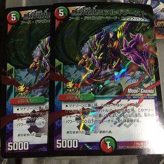 Set Discount Promo Warriors Dragon Demon Wally Gee Boost Set of 4