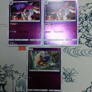 在庫整理セール！カラマネロマーイーカミラーセット