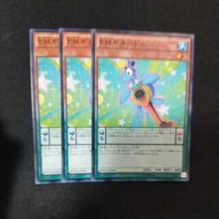 EMギタートル ノーマル