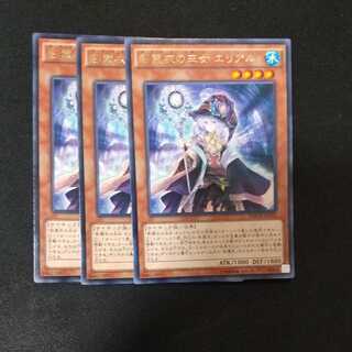 Ariel, Priestess of the Nekroz Rare