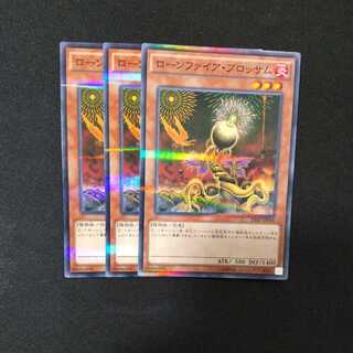 Lonefire Blossom Parallel Normal