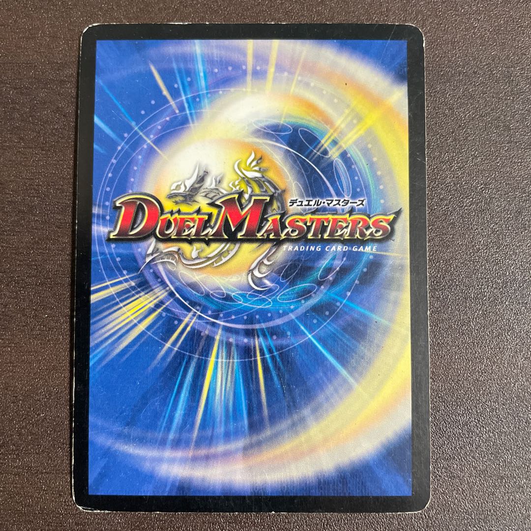 Ships within 24 hours] Überdragon Bajula