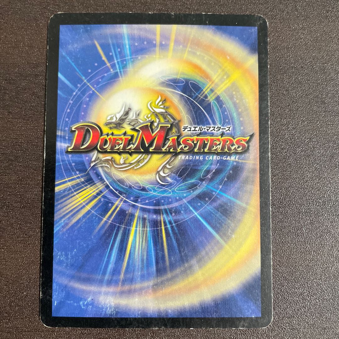 Ships within 24 hours] Überdragon Bajula