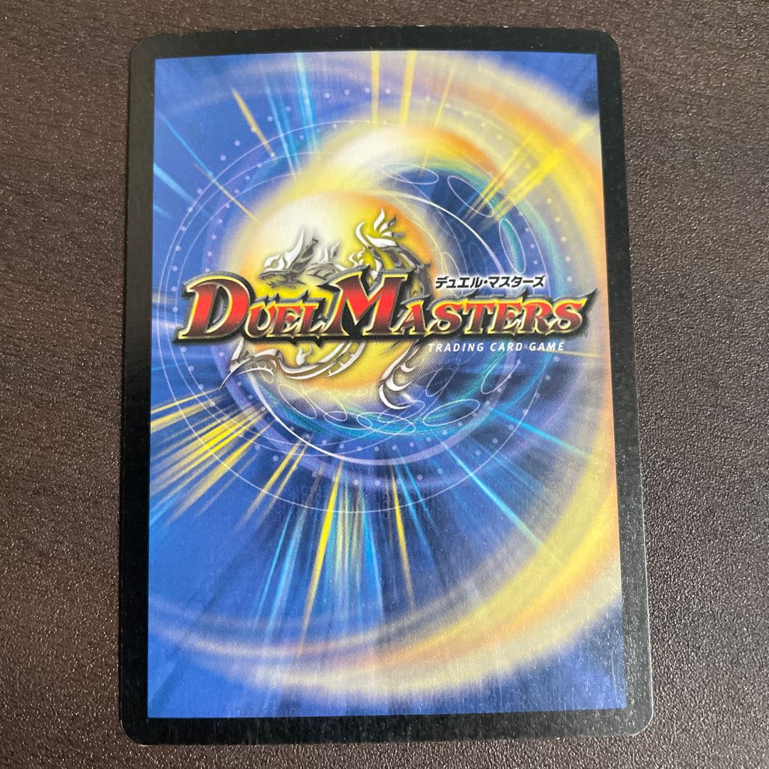 Ships within 24 hours] Überdragon Bajula