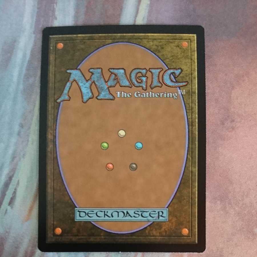 Sensei's Divining Top / Sensei's Divining Top 《Japanese》 [EMA].