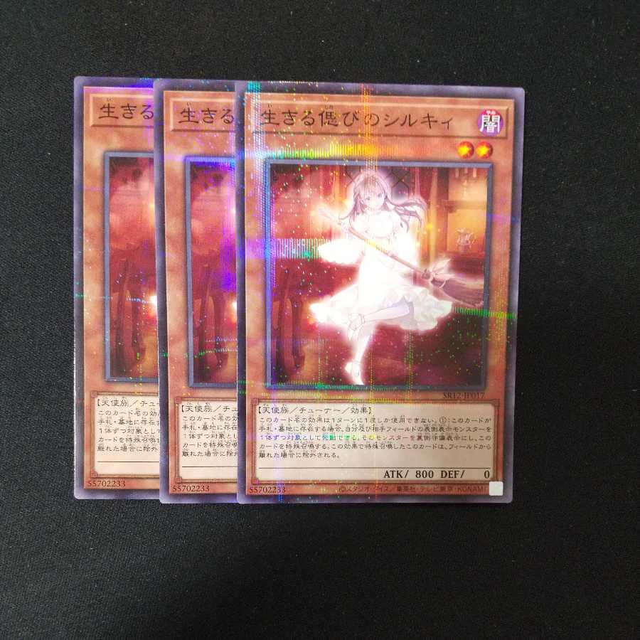 Ret-time Reviver Emit-ter Parallel Normal