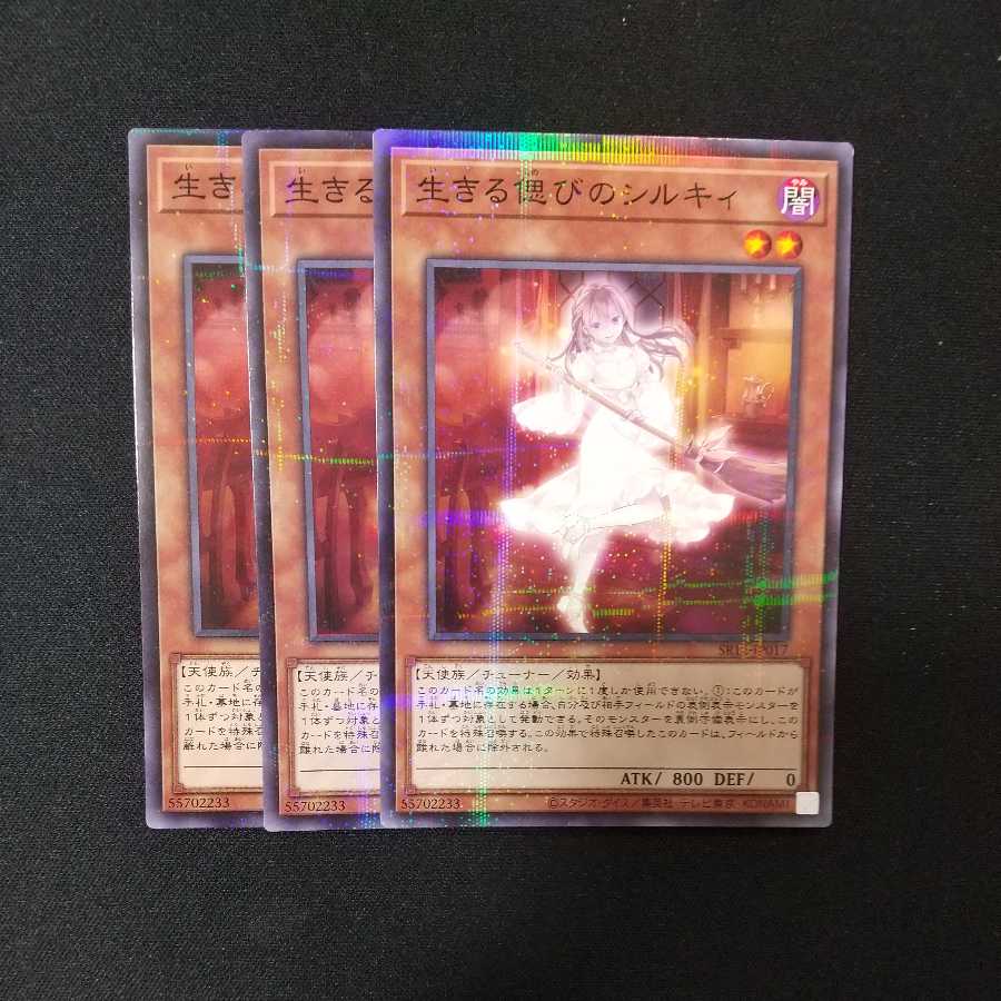 Ret-time Reviver Emit-ter Parallel Normal