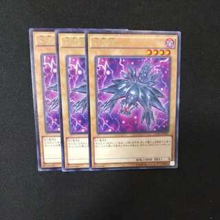 Mystery Shell Dragon Rare