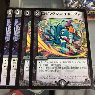 Exclusive Set Discounts Kodama Dance Charger 4pcs Set Oniyose no Jutsu 2pcs