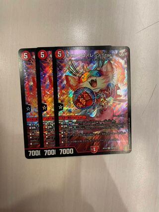 Star] Canberra <Resso.Star> 3-Piece Set