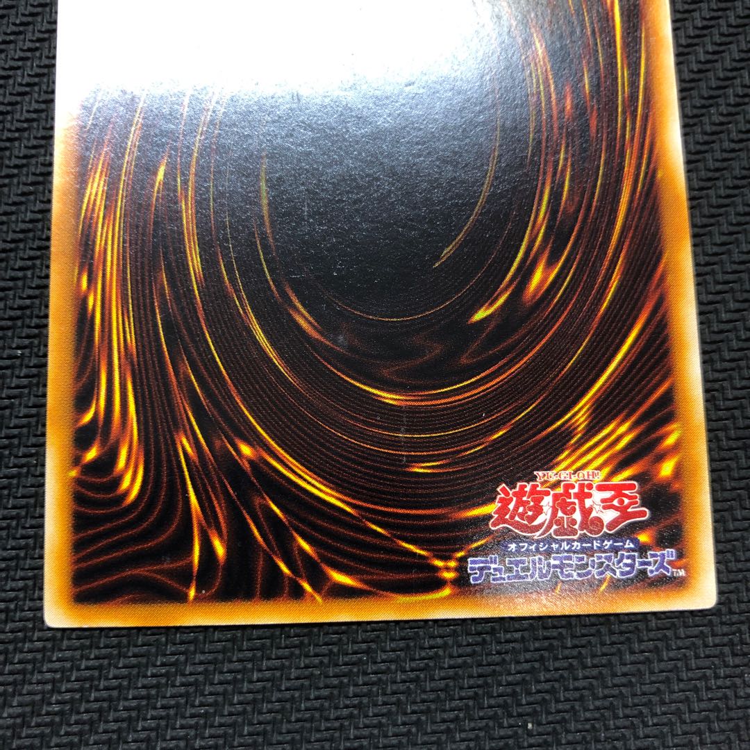 遊戯王 ライトニング・ボルテックス(レリーフ)の通販 やまだ