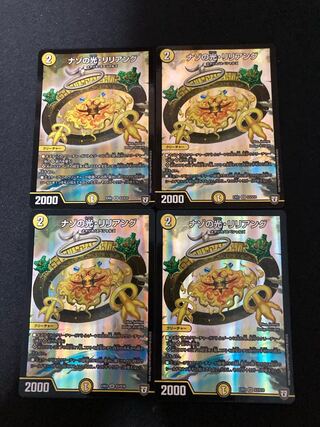 Lilliang, the light of riddles