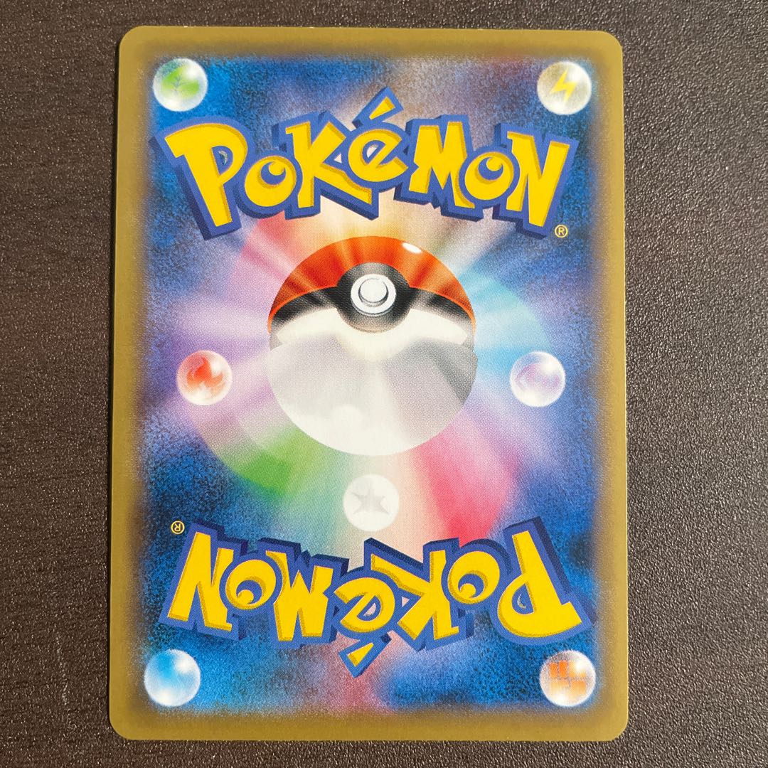 Ships within 24 hours] PikachuEX