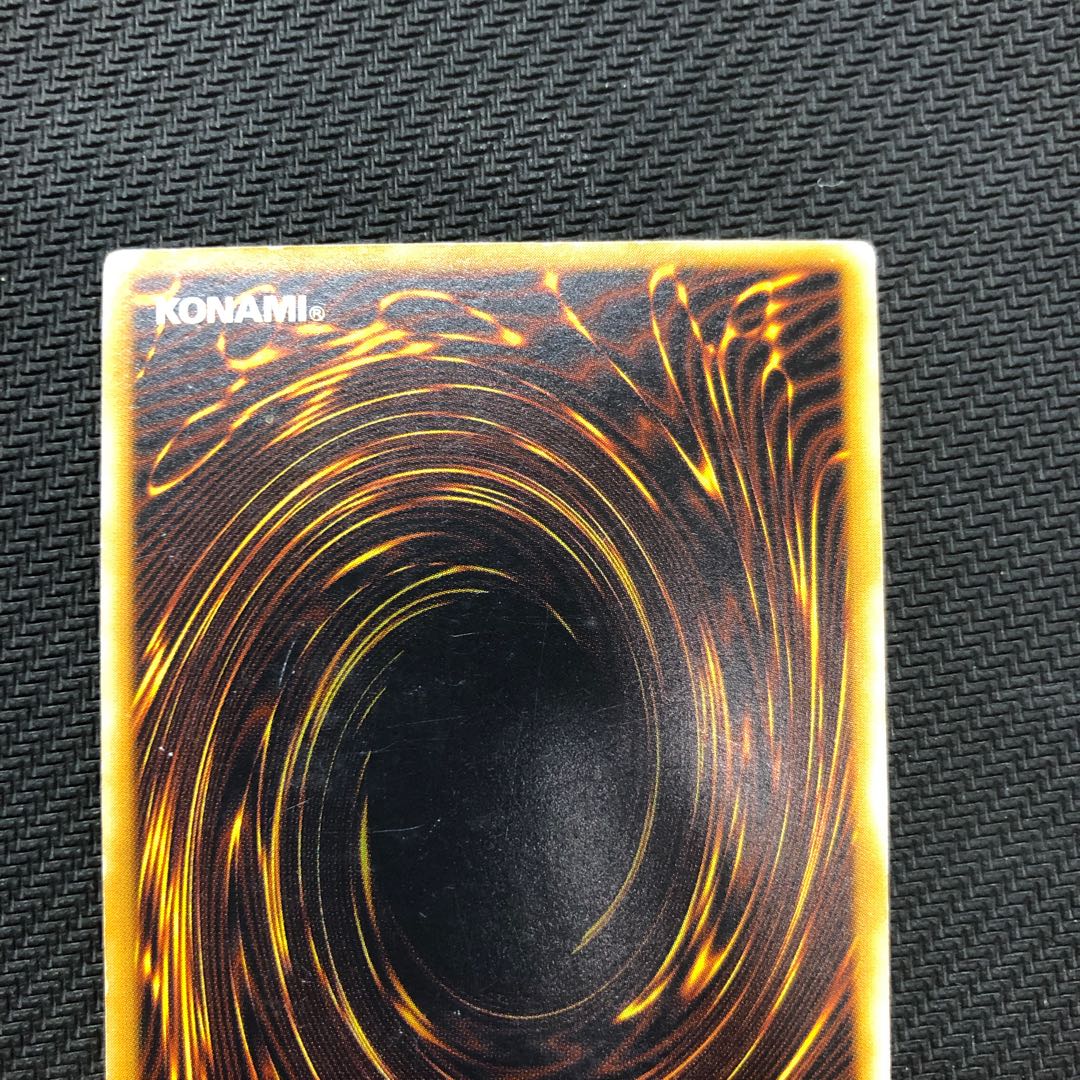 Yu-Gi-Oh The Masked Beast Relief