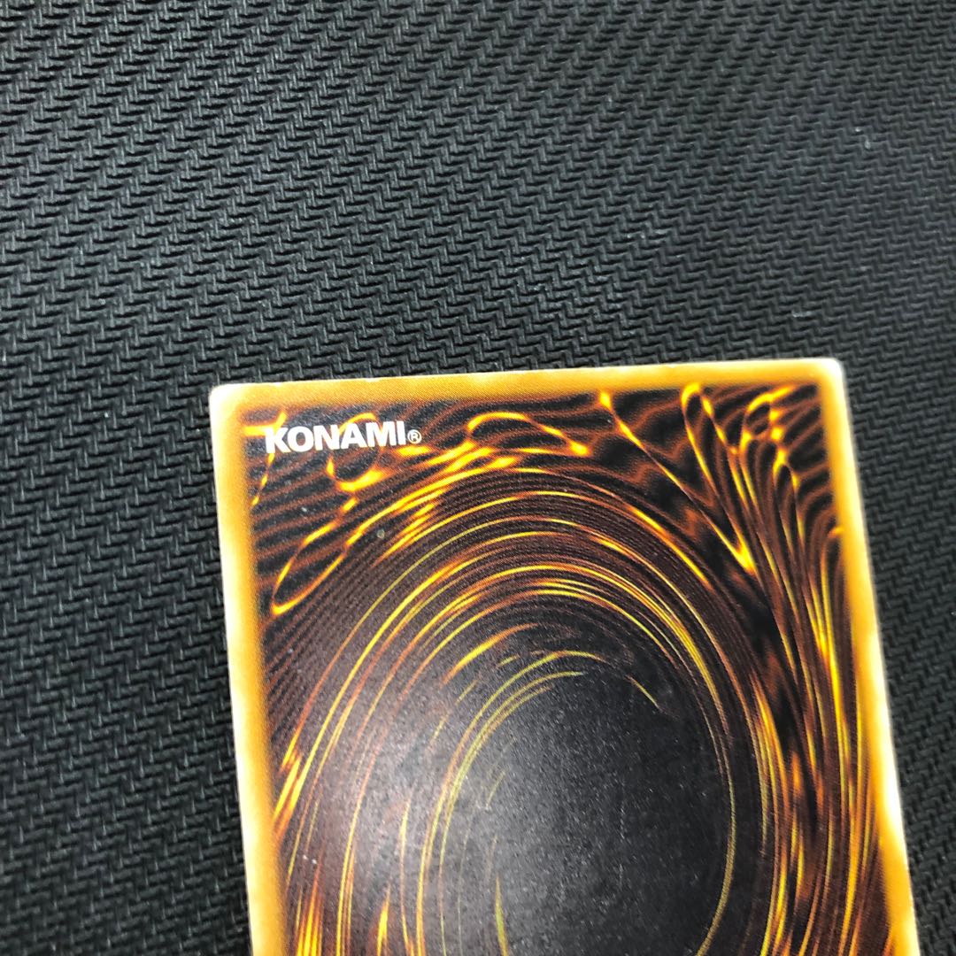 Yu-Gi-Oh The Masked Beast Relief