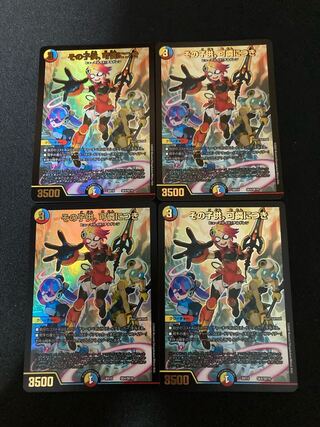 その子供、可憐につき