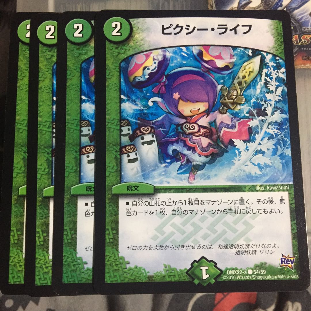 Set Discount Clefable Life 4-Piece Set