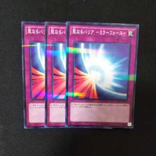 The Sacred Barrier - Mirror Riryoku - Parallel Normal