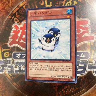 Yu-Gi-Oh *Puny Penguin* Normal