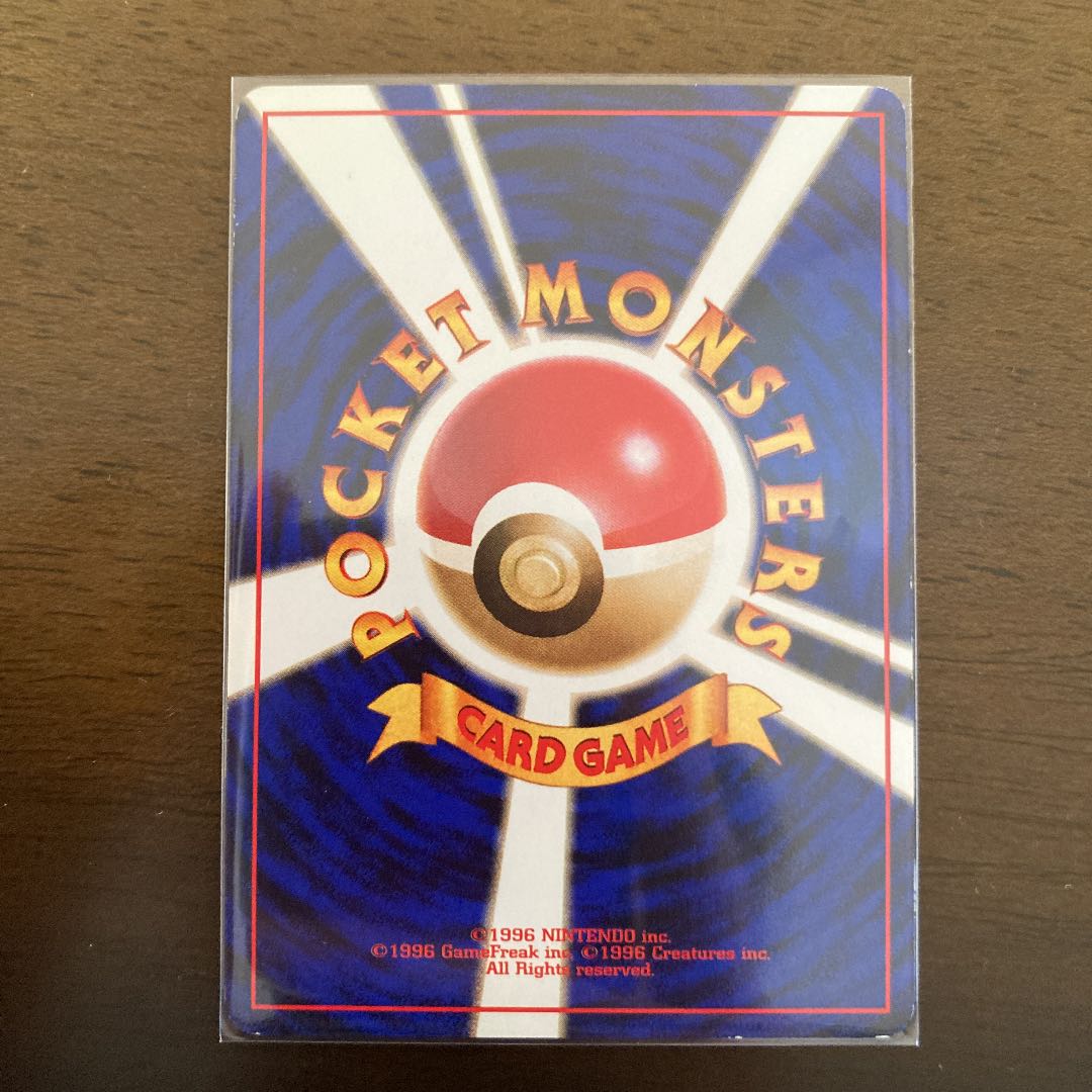 No Stars! A card with a large frame error! Promo Mewtwo & Electabuzz Set