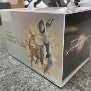 Sword & Shield Premium Trainer Box VSTAR