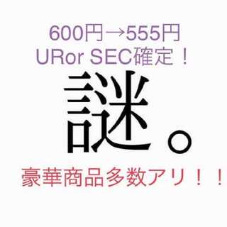 Dedicated to Mr. Amu