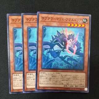 Subterror Behemoth Stygokraken Normal