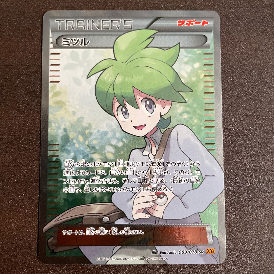 Ships within 24 hours] Wally SR