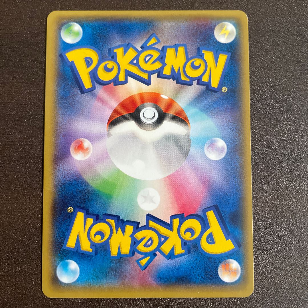 Ships within 24 hours] Wally SR