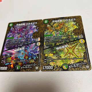 Tenchi Meido Balagiala｜Rinse and Recall Tenchi Meido Balagiala｜Rinse and Recall