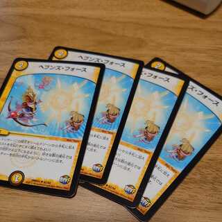 Heavens Riryoku U 62/94